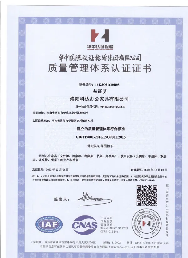 Qualification 3
